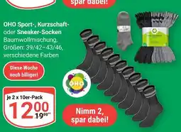 Globus Oho sport- oder kurzschaft-socken Angebot