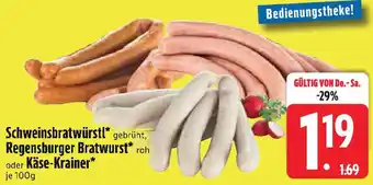 Edeka Schweinsbratwürstl, Regensburger Bratwurst oder Käse-Krainer Angebot