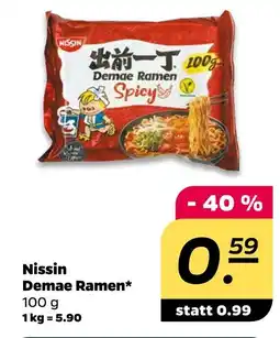 NETTO Nissin demae ramen spicy Angebot