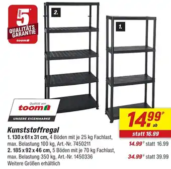 toom Baumarkt toom Kunststoffregal Angebot