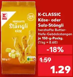 Kaufland K-CLASSIC Käse- oder Salz-Stängli Angebot