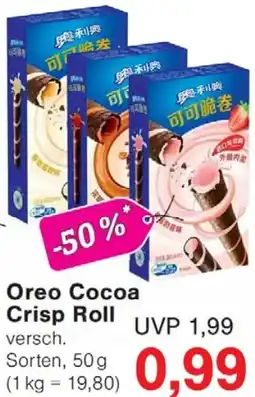 Wiglo Wunderland Oreo Cocoa Crisp Roll Angebot