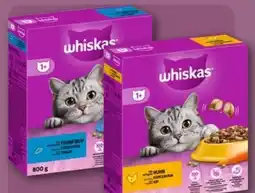 REWE Center Whiskas Katzentrockennahrung Angebot