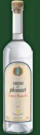 E-Center Ouzo of Plomari Angebot