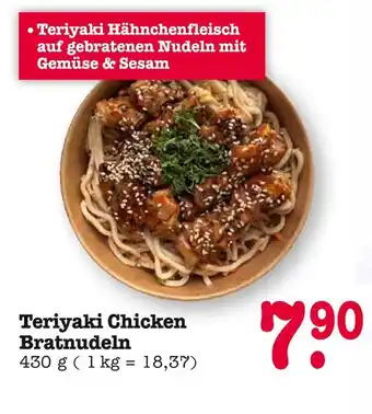 E-Center Teriyaki chicken bratnudeln Angebot