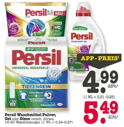 E-Center Persil waschmittel pulver Angebot