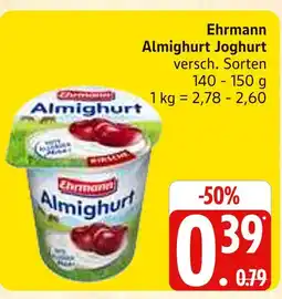 Marktkauf Ehrmann almighurt joghurt Angebot