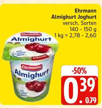 Marktkauf Ehrmann almighurt joghurt Angebot