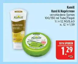 Marktkauf Kamill hand & nagelcreme Angebot