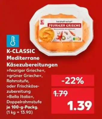 Kaufland K-CLASSIC Mediterrane Käsezubereitungen Angebot