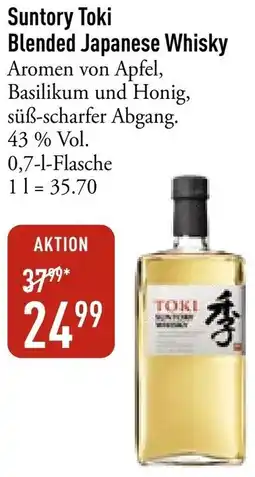 Galeria Markthalle Suntory Toki Blended Japanese Whisky Angebot
