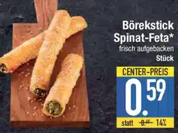 E-Center Börekstick Spinat-Feta Angebot