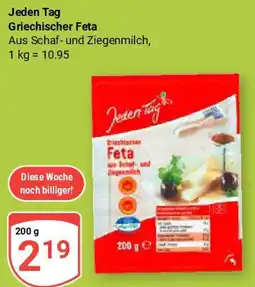 Globus Jeden Tag Griechischer Feta Angebot