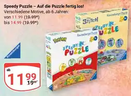 Globus Speedy Puzzle - Auf die Puzzle fertig los! Angebot
