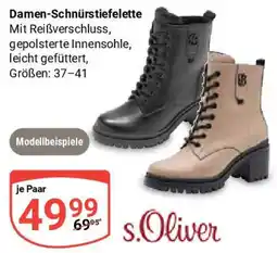 Globus s.Oliver Damen-Schnürstiefelette Angebot