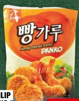 Handelshof Samlip Paniermehl Panko Angebot