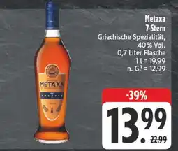 E-Center Metaxa 7-stern Angebot