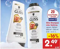 Netto Marken-Discount Schwarzkopf gliss shampoo oder spülung Angebot