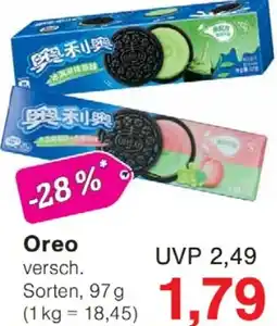 Wiglo Wunderland Oreo Angebot