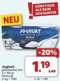Famila Nord West Joghurt Angebot