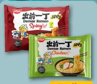 REWE Center Nissin Demae Ramen Instant Nudelsuppe Angebot