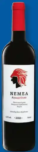 Lidl Nemea Agiorgitiko Rotwein Angebot