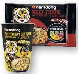Scheck-in-Center Namdong Chicken Jjigae Angebot