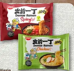 nahkauf Nissin Demae Ramen Instant Nudelsuppe Angebot