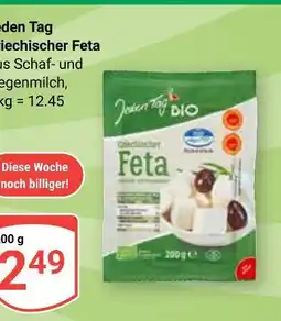 Globus Jeden tag griechischer feta Angebot