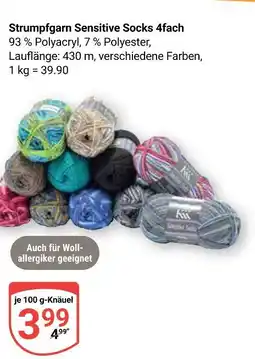 Globus Strumpfgarn sensitive socks 4fach Angebot