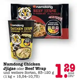E-Center Namdong chicken jjigae Angebot