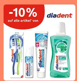 E-Center 10% rabatt Angebot
