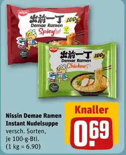 REWE Nissin demae ramen spicy Angebot