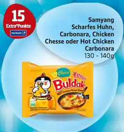 Marktkauf Samyang scharfes huhn, carbonara, chicken, chesse oder hot chicken carbonara Angebot