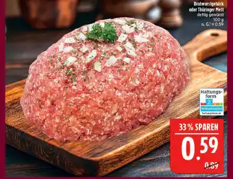 Marktkauf Bratwurstgehäck oder thüringer mett Angebot