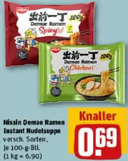 REWE Nissin Demae Ramen Instant Nudelsuppe Angebot