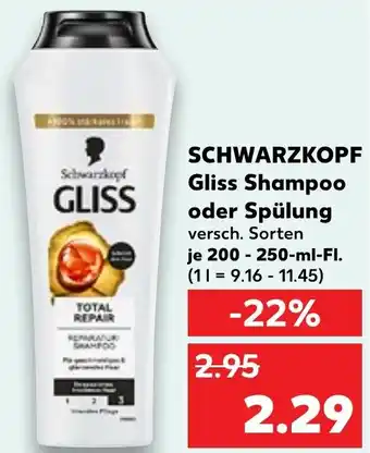 Kaufland SCHWARZKOPF Gliss Shampoo oder Spülung Angebot