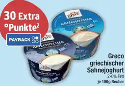E-Center Greco griechischer Sahnejoghurt Angebot