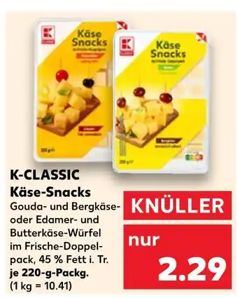 Kaufland K-classic käse-snacks gouda und bergkäse Angebot