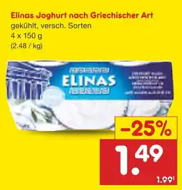 Netto Marken-Discount Elinas joghurt nach griechischer art Angebot