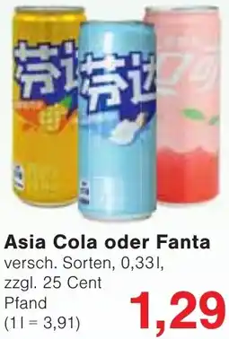 Wiglo Wunderland Asia Cola oder Fanta Angebot