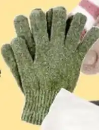 Thomas Philipps Handschuhe Angebot