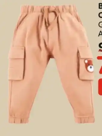 AWG Mode Bubble Gum Baby Boys Cargo-Jogginghose Angebot