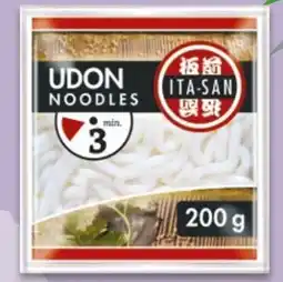 NETTO Ita-San Udon Nudeln Angebot