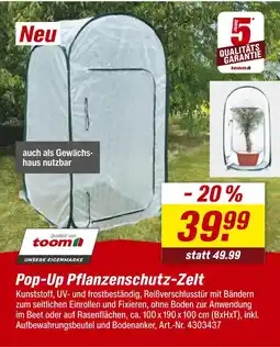 toom Baumarkt Toom pop-up pflanzenschutz-zelt Angebot