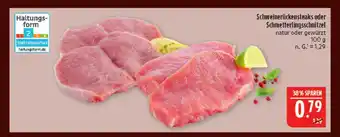 Marktkauf Schweinerückensteaks Angebot