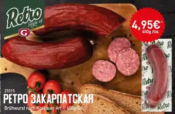 Mix Markt Retro Brühwurst nach Krakauer Art Angebot