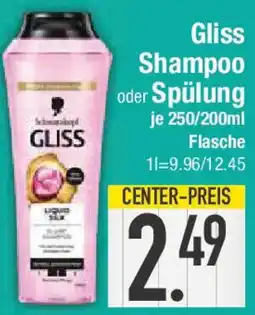 E-Center Gliss Shampoo oder Spülung Angebot