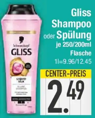 E-Center Gliss Shampoo oder Spülung Angebot