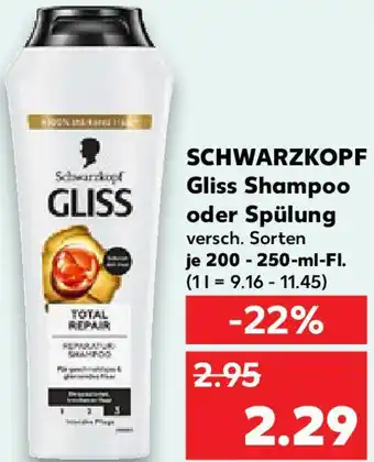 Kaufland SCHWARZKOPF Gliss Shampoo oder Spülung Angebot